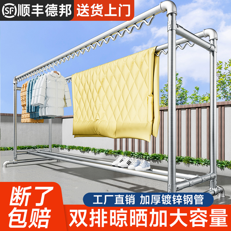 晾衣架落地家用阳台卧室户外镀锌钢管晒衣架简易双杆晒被子晾衣杆