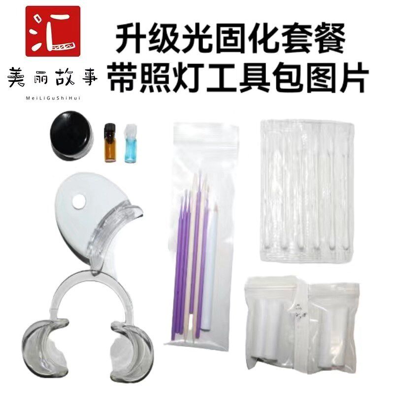 DIY牙饰牙钻工具包牙钻dEiy套装辣妹树脂胶