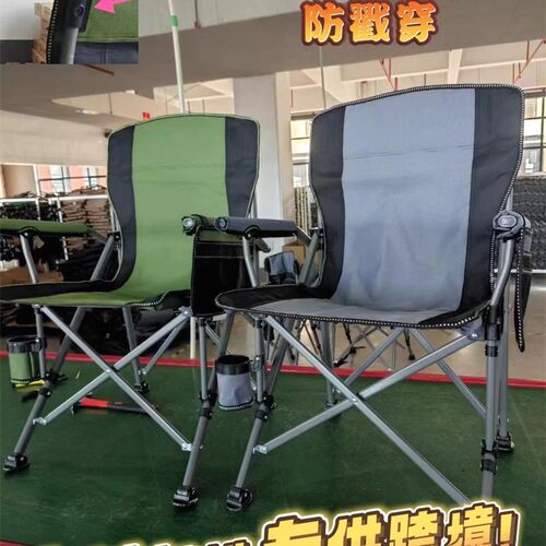 户外折叠椅子加粗加大靠背扶手沙滩椅露营地不平便携式导演钓鱼椅