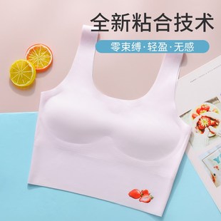 女童发育期少女无痕内衣女初中学生916岁大P儿童女孩文胸小背心