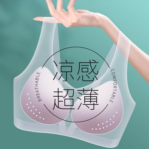 夏季冰丝内衣女超薄款大胸显x小胸无痕运动背心式无钢圈美背文胸