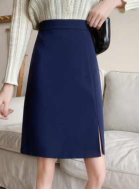 半身裙女高腰显瘦职业裙20v21包臀裙秋冬黑色大码西装a裙藏蓝短裙