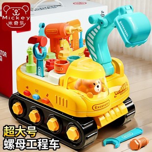 儿童玩具车电钻可拆o卸工程车怪手拧螺丝刀组装 男孩生日礼物 拆装