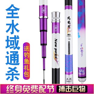 鱼竿手竿超轻超硬19调碳素鱼竿28调4.5 6.3米钓鱼竿台钓竿 5.4