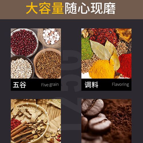 多功能电动小型磨粉机家用 调味料五谷杂Q粮中药粉碎机研磨机