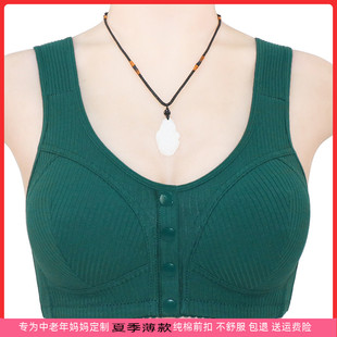 女K无钢圈文胸中老年大码 2020爆款 美 前扣妈妈内衣新款 纯棉背心式