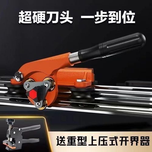 新款岩板轨道切割机推机瓷砖手推式推B刀1.8米1.5米大板高精准切