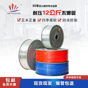pu气管8mm气管空压机气管软管4/10/12/6MM压缩气泵气管高压气动管