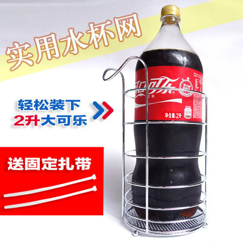 摩托车水杯架电动l车水杯网保险杠工具箱自行车山地车水壶支架茶