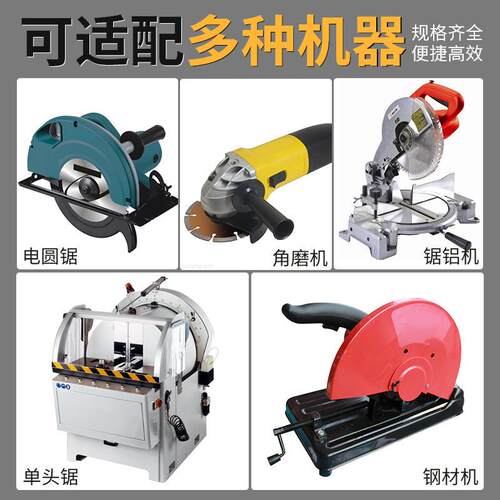 铝合金切b割片切铝挤型n材料铝塑板4寸10寸120齿角磨机锯铝机圆锯