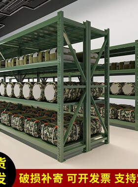 军绿色加厚物资重型仓库货架多层仓储铁架子地下储藏室营房储物架