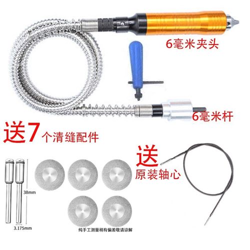 电钻电磨清缝配件软n轴美缝工y具电动瓷砖清缝锥勾缝扣缝开槽器地