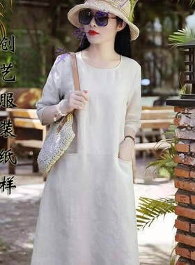 衣服纸样C131夏装款亚麻中长裙旅行文艺小个子连衣裙裁剪图纸样板