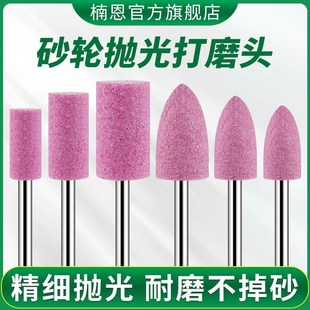 小砂轮磨头电磨打磨头电动沙轮手电钻火石仔mPm红刚玉气动打磨机