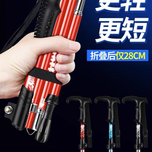 备登山仗折叠轻便 登山杖手杖拐扙徒步碳素拐棍超轻伸缩户外爬山装