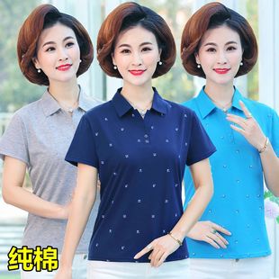 夏装 中老年女装 翻领宽松S打底衫 妈妈装 纯棉短袖 汗衫 T恤女2020新款