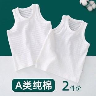 全棉a类柔软男N女宝宝吊带背心竹节 纯棉白色儿童打底衫 夏季 薄款