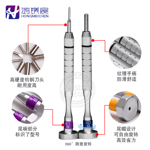 眼镜工具螺丝刀十字一字小号螺y丝起子小花柄速钢刀头眼镜店专用