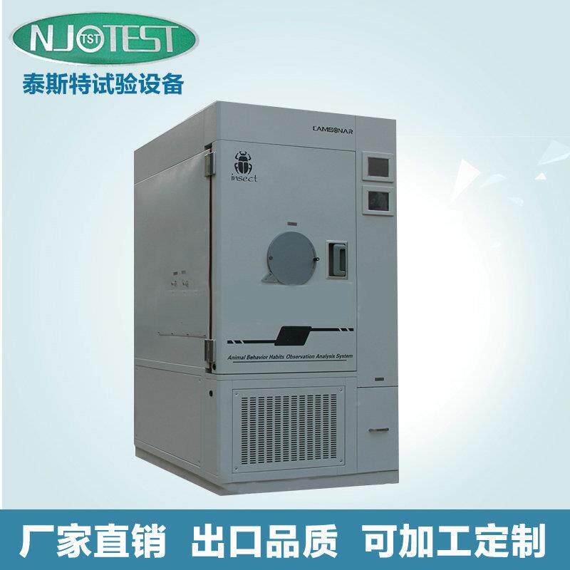 新低品低价验GDW-100货试验箱 温湿度现高低高温试箱