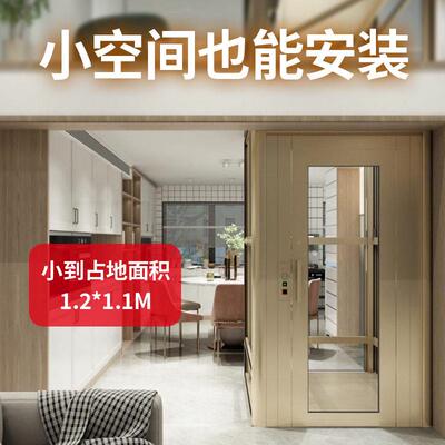 用电梯别墅曳梯两层家三层电梯静音小型液引压北起双力升机自建房
