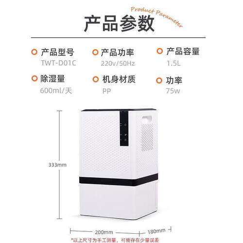 欧TH30规美规22用05家快速除湿机抽款湿器