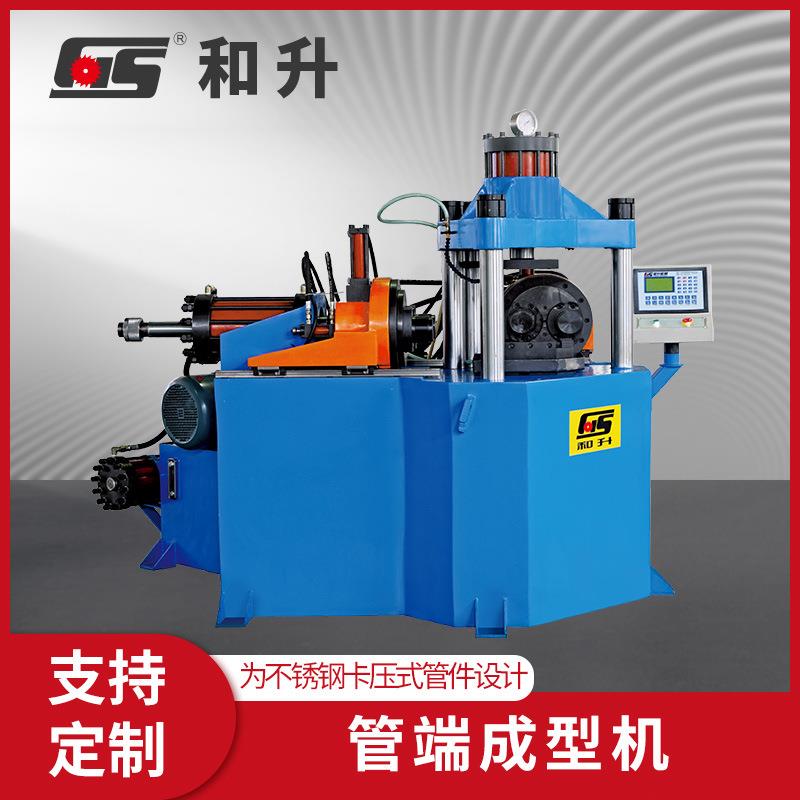 TM-35T2S90°管端成型机不锈钢卡压式管件成型机设备
