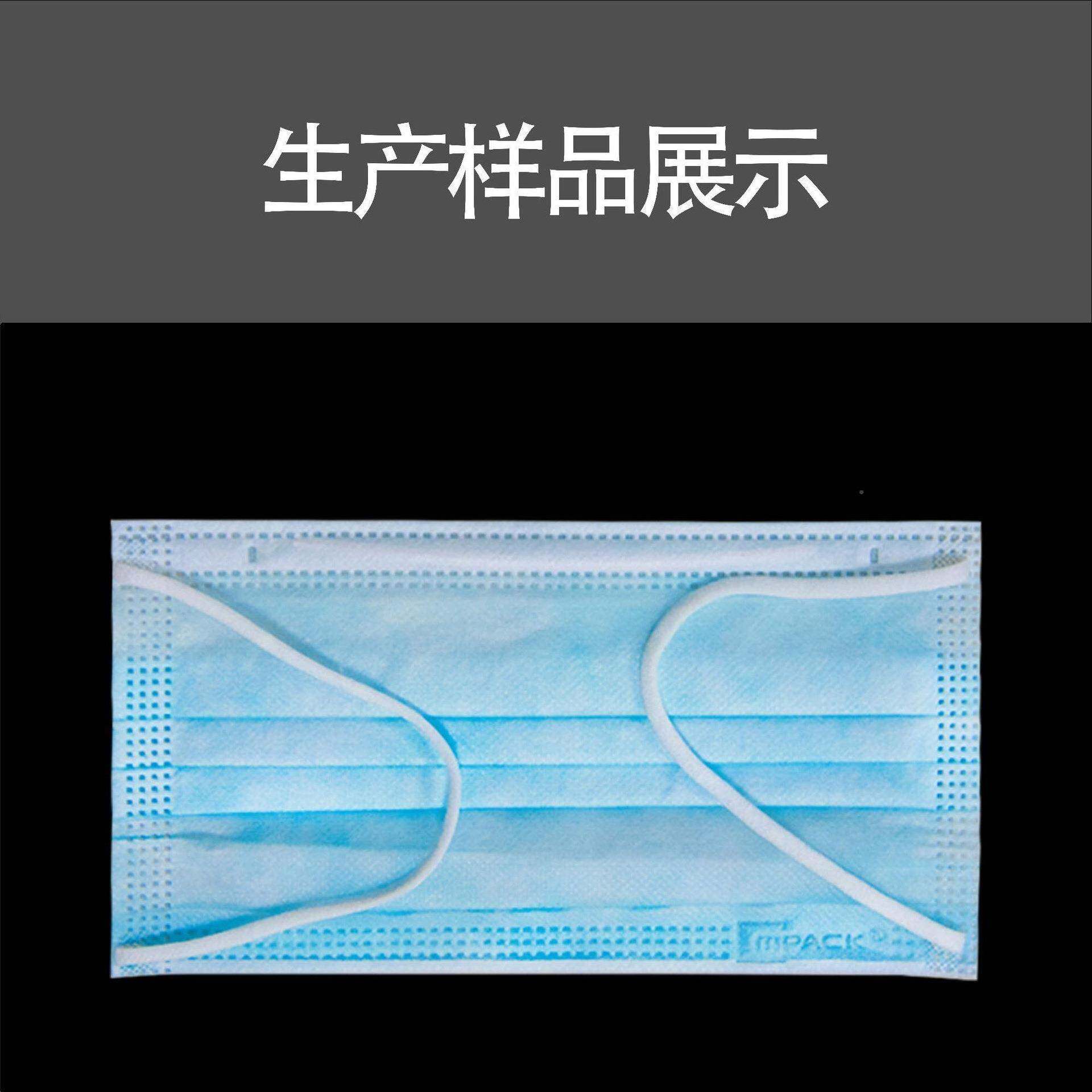 南方力耳劲一次性NK-MMP02全自动面平口罩机一拖二外内耳生产机造