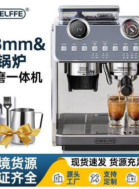 跨境意式咖啡机半自动研磨奶泡一体30研磨档位20Bar专业家用商用