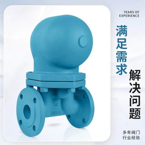 杠浮球蒸式汽疏水器FT杆卡玫龙43H-16C蒸汽大排量FT13H螺纹式疏水