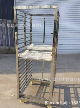 头周转车菊花烘馒干锈MAGA-102钢架不子车水饺转速冻周车