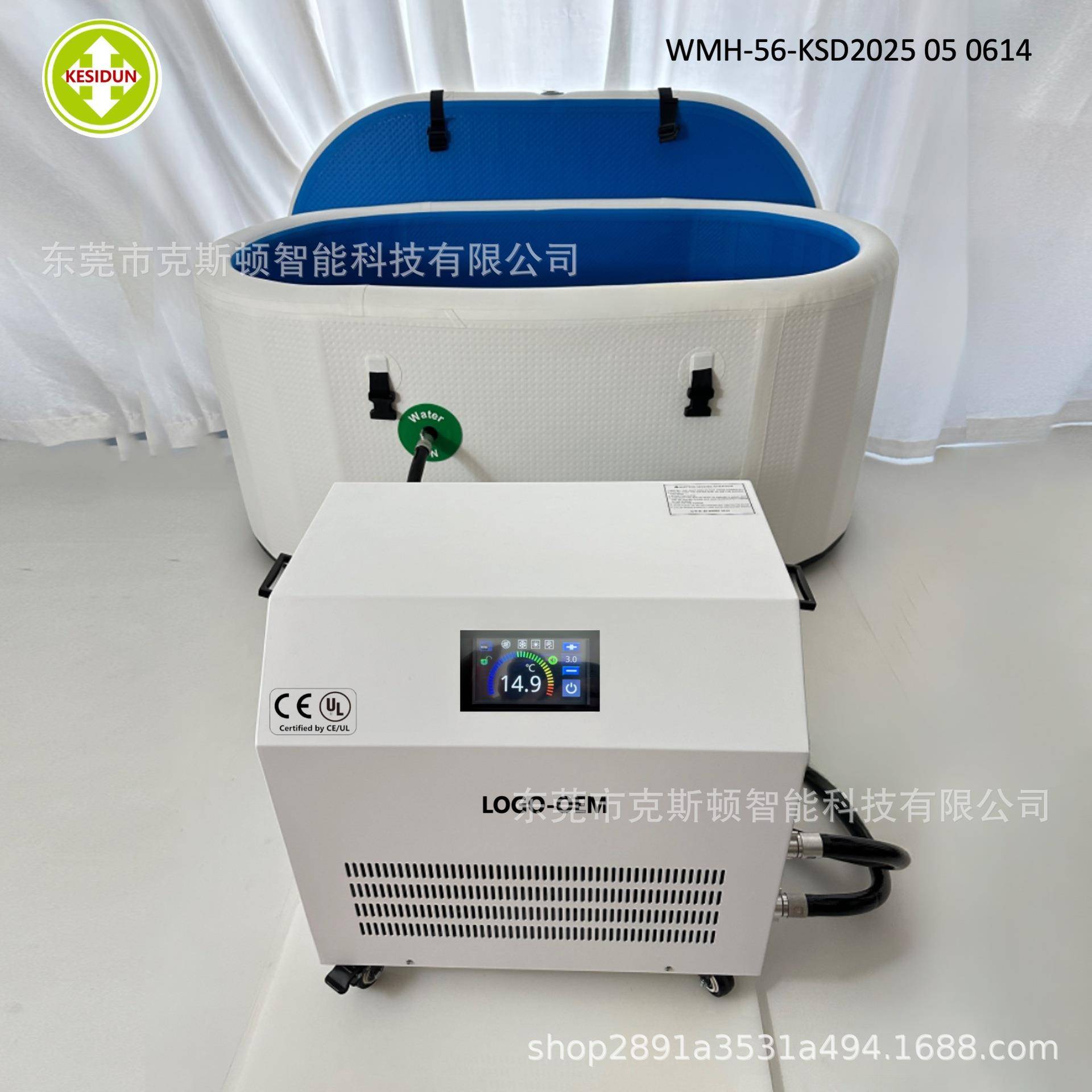 跨境冰浴冷暖一体充气拉丝冰桶泡澡桶康复保健冷水机制冷机全功能