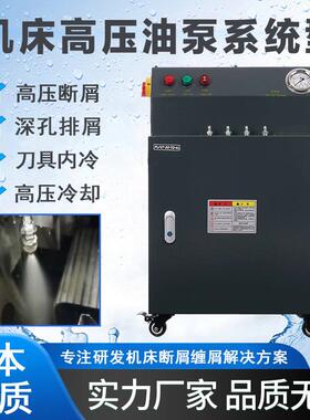 数控机床走心机高压油泵VP30-7Mpa过滤系统排刀断屑齿轮泵