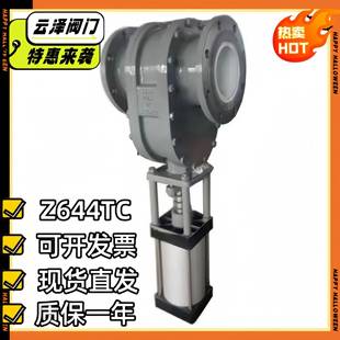 阀门Z644TC气动陶瓷双闸板阀双闸板灰仓泵进料阀出料阀卸料阀