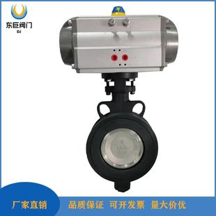 气动蝶阀D672F 1016双偏心蝶阀高性能对夹蝶阀铸钢不锈钢