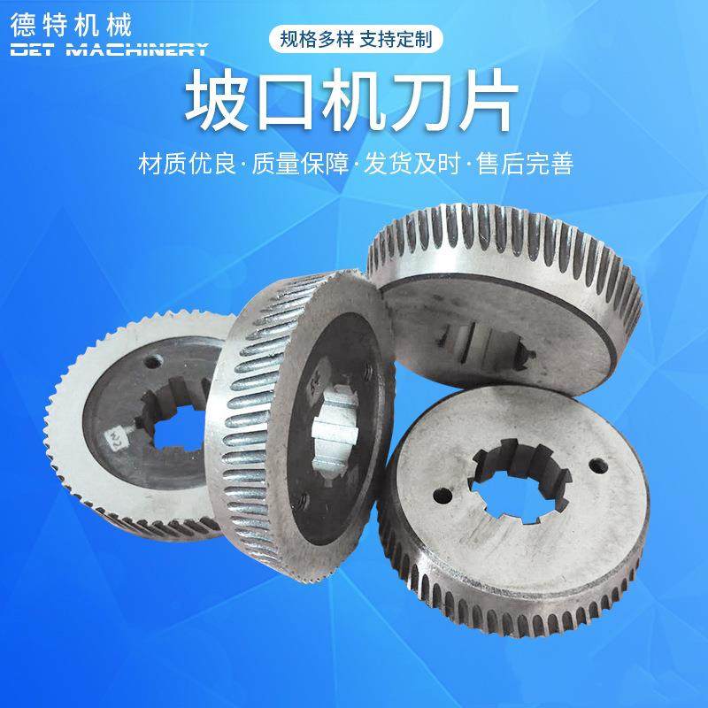 坡口机刀片冷轧板热轧板分条机刀片冶金机械刀片,五金/工具,其他机械五金,淘宝优惠券,粉丝福利购,淘宝优惠卷