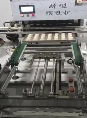 多功馒头能成型机  头流水线 仿手587工馒头设馒食备 端面加工设