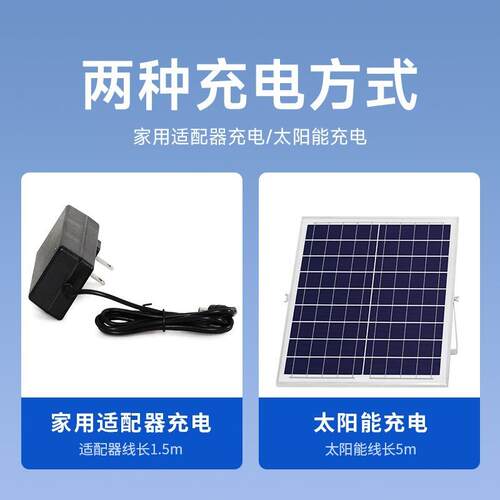 源工厂多功能头太阳能落风室地内户v218外两用野外带扇驱蚊灯16寸