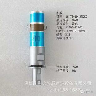 厂家超声波振子焊接机超声波换能器塑胶无纺布焊接控制器