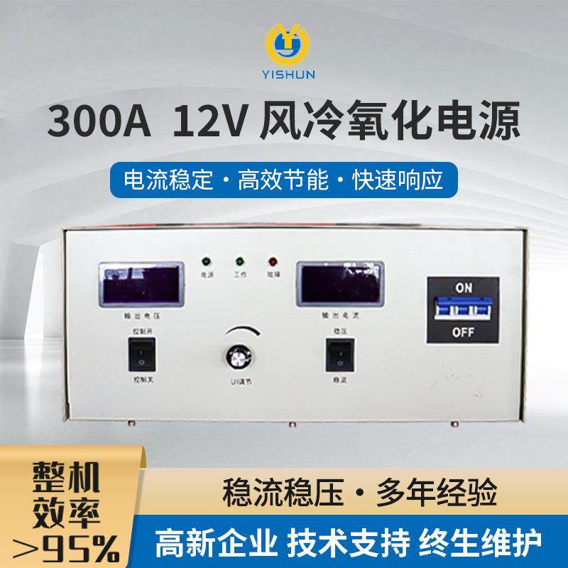 毅顺污水处理电镀镀铜镀镍电加热300A高频单双脉冲电源整流机滚镀,电子元器件市场,电机/马达,淘宝优惠券,粉丝福利购,淘宝优惠卷