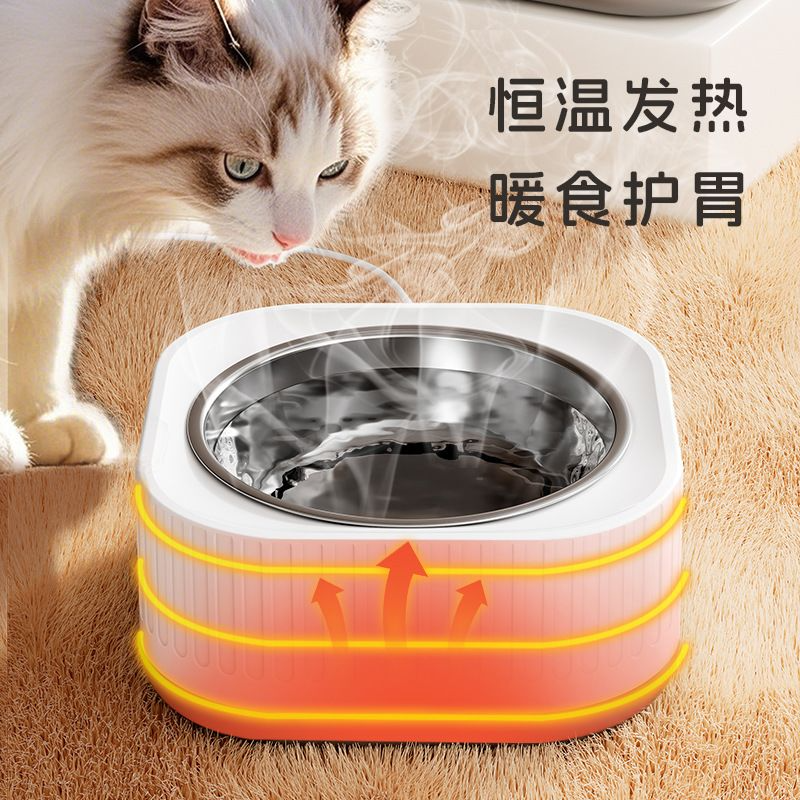 宠物恒温饮水机猫咪狗喝水加热碗