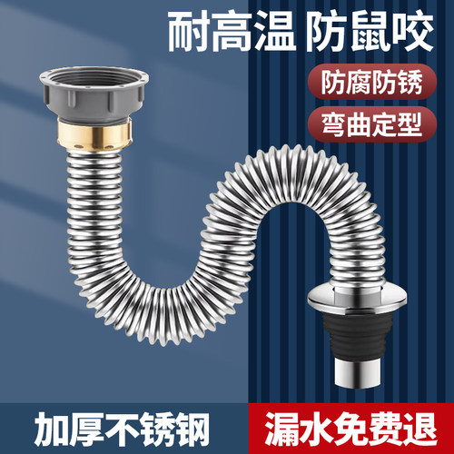 厨房洗菜盆下水管配件套装