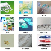 洁尔奇多用途除胶剂汽车车身胶痕理去除标签干胶小广告大容量