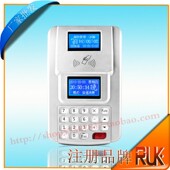 荣士食堂消费售饭打卡刷卡饭堂收费订餐补