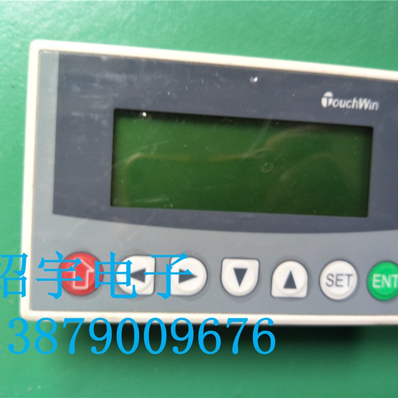绿屏文本显示屏WE20-C,同等信捷OP20-(V.5版)