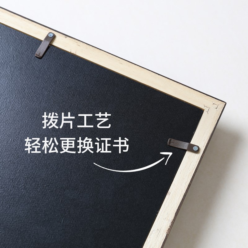 努 证件照相框画框公司营业执照横竖挂实木毕业相框