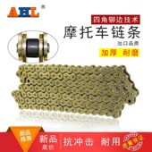 适配链条摩越野车非油封链条摩越野金色无油封链条