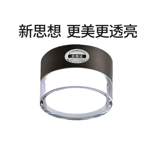 明装筒灯led天花灯家用客厅走廊过道I灯阳台灯射灯免开孔无主灯