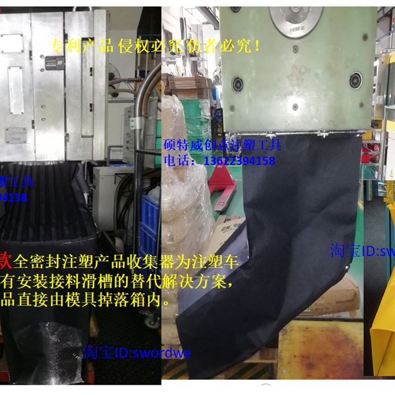 全密封注塑产品收集器袋机床模具防护帘自动伸缩侧挡保护罩板防落