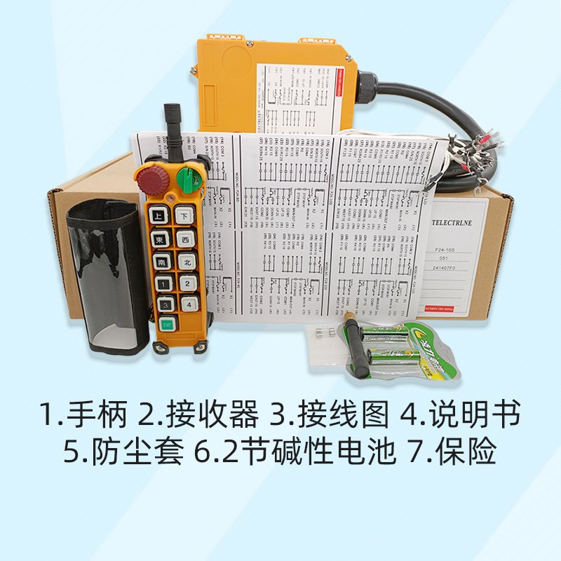 F2工业电动葫芦行车重天车行吊航吊龙门吊 无线遥控