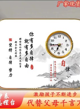 学习很苦自律励志时钟鼓励学生书桌桌面摆台钟表摆放式创意